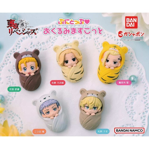 [0771814] Tokyo Revengers Puni-top Okurumi Mascot