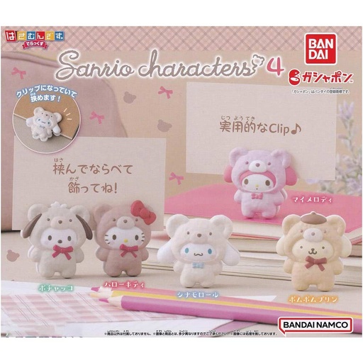 [0772354] Sanrio Characters Hasamundesu. Deluxe 4
