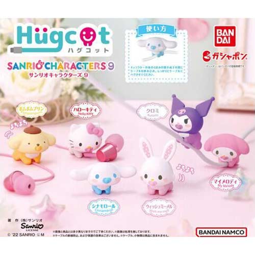 [0774990] Sanrio Characters Hugcot 9