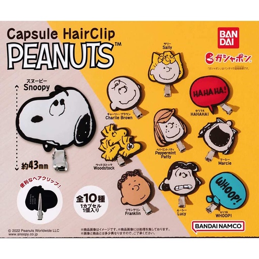 [0775072] Peanuts Capsule Hair Clip [SET]