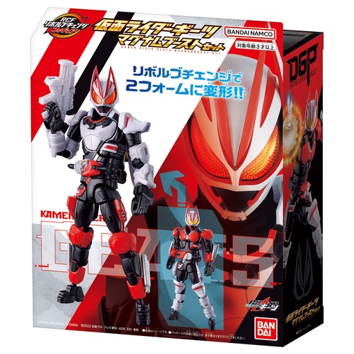 [0833420] Kamen Rider Geats Revolve Change Figure Kamen Rider Geats Magnum Boost Set