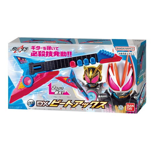 [0834069] Kamen Rider Geats DX Beat Axe
