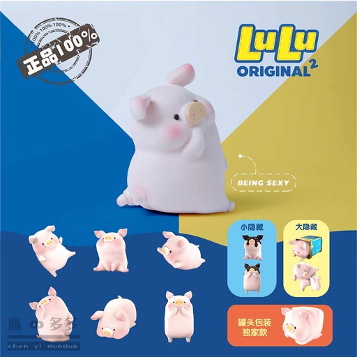 [7330192] LULU 2 Lite [BOX]